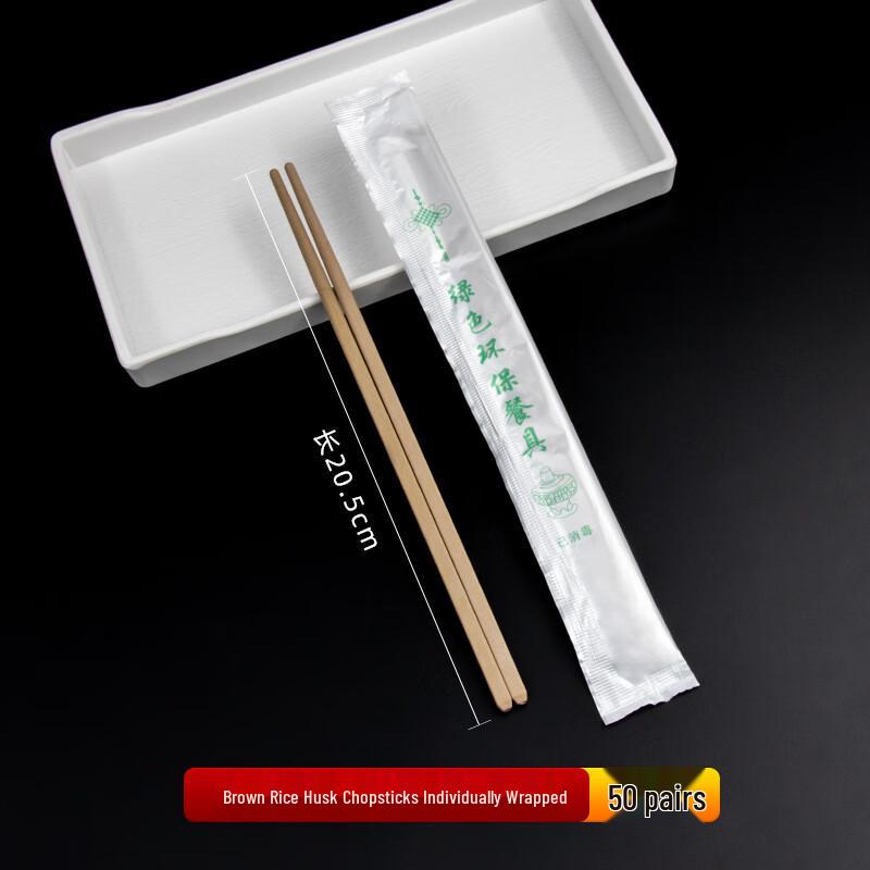 

Rice Husk Disposable Tableware Set