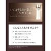 Shiseido ELIXIR Advanced Emulsion T1 130ml Set of 2