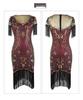 Vintage 1920s Sequin Beaded Ball Gown with Embroidery & Tassels - Plus Size Cocktail Dress