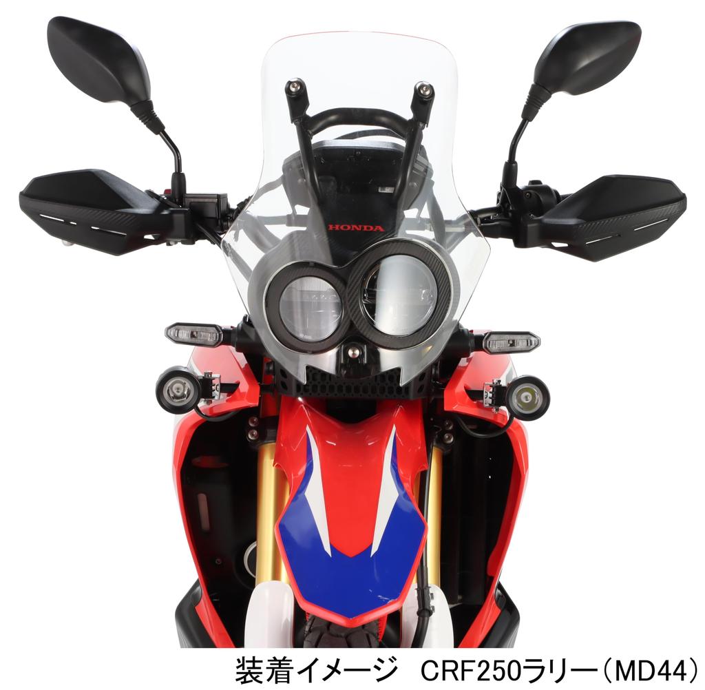 KITACO LED Shuttle Beam Kit for CRF250 Rally Side Shroud Mount Type (MD44/MD47-1000001~1199999) (Clear) 2-light, 800-1815080