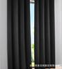 Study Finished Curtains, European Simple Bedroom Balcony Curtains, Microfiber Abraded Curtains