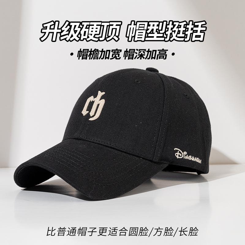 Hard top baseball cap women's enlarged and deepened head circumference peaked cap men's face small wide brim hat summer