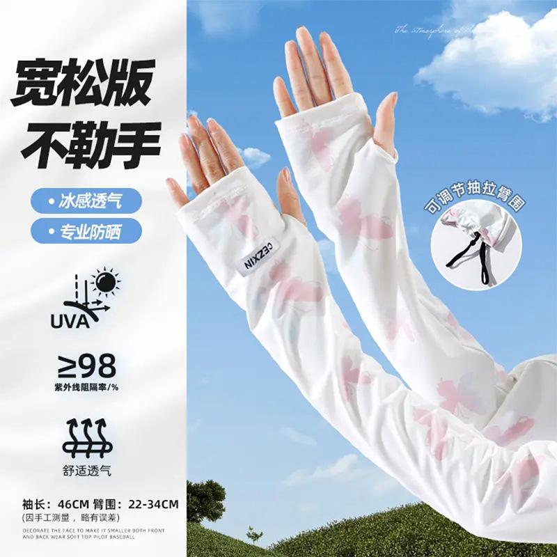 Sunscreen Ice Sleeves, Women's, Summer New Style, Outdoor Cycling, Driving Sleeves, Arm Sleeves, Adjustable, Loose, Ice Silk Hand Sleeves