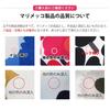 Marimekko Enni Unikko Backpack, Black and Off-White, 091650 192 [Product Code]
