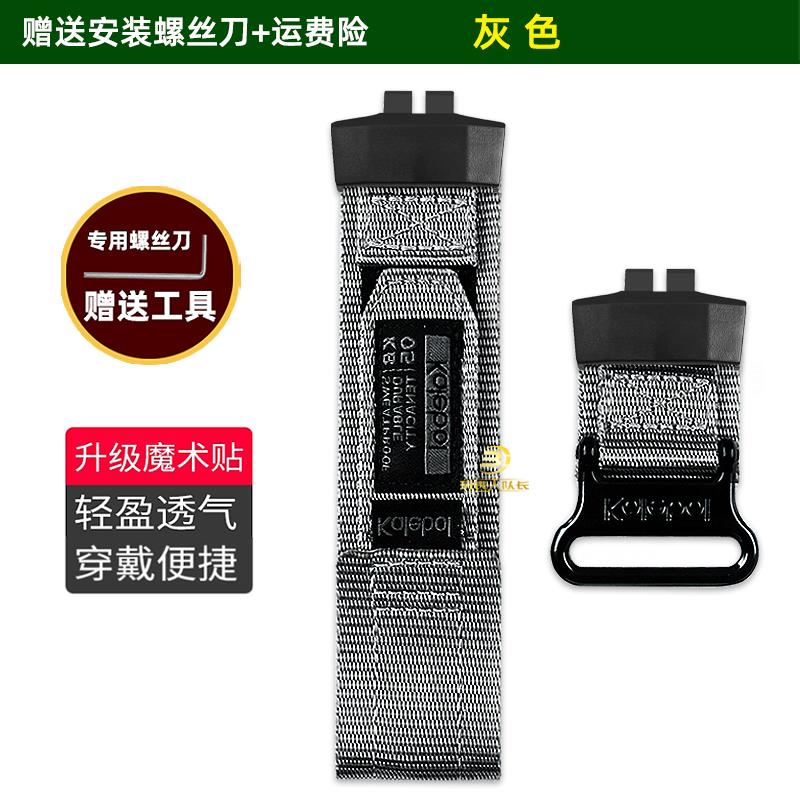 For Casio g-shock 3506 GBD-200SM GBD-200 nylon canvas Modified Watch Strap Gbd 200 Men Watchband Stainless steel ring bracelet