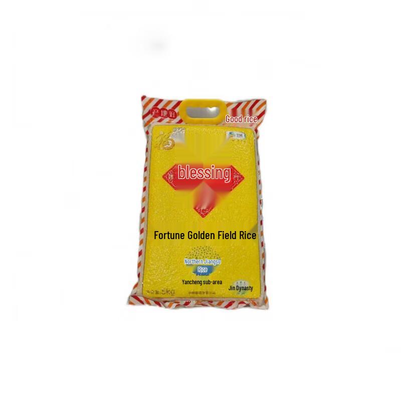 Mei Jia Jing Protective Hand Cream & Fulinmen Jintian Rice Bundle