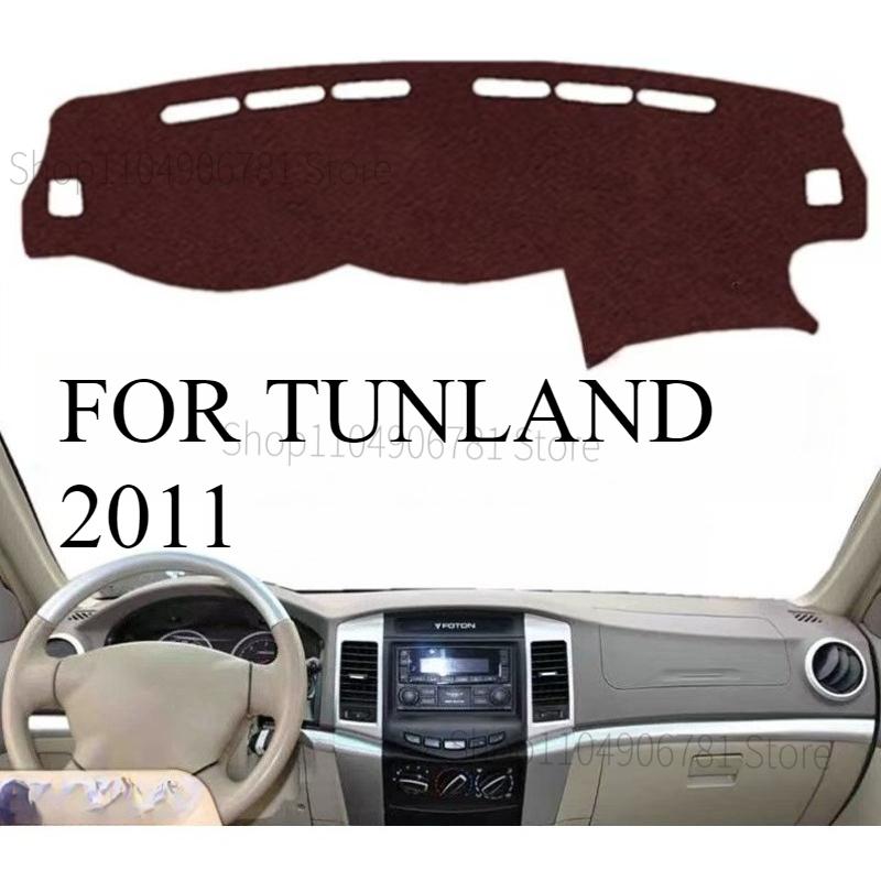 

FOR TUNLAND 2011 Car Dash Mat Dashmat Dashboard Mat Cover Sun Shade Dash Board Cover Carpet Accessories front A