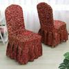 Hotel Professional Nailed Wooden Chair Chair Cover Geometric Pattern Hotel Conference Chair Cover Hotel Household Nailed Universal