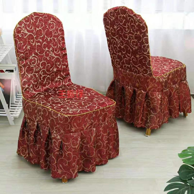 Hotel Professional Nailed Wooden Chair Chair Cover Geometric Pattern Hotel Conference Chair Cover Hotel Household Nailed Universal