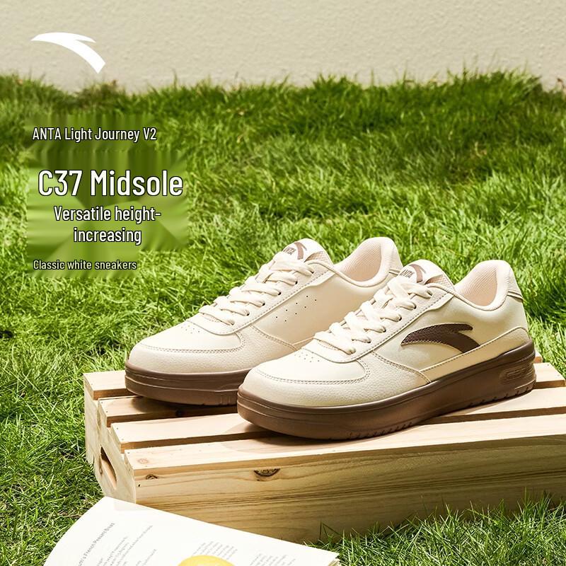 Anta Men's Lightweight Casual Skate Shoes