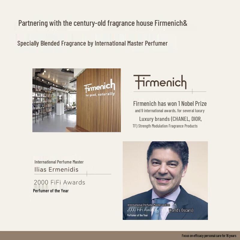 Shuizhizhou Scented Hydrating Shower Gel