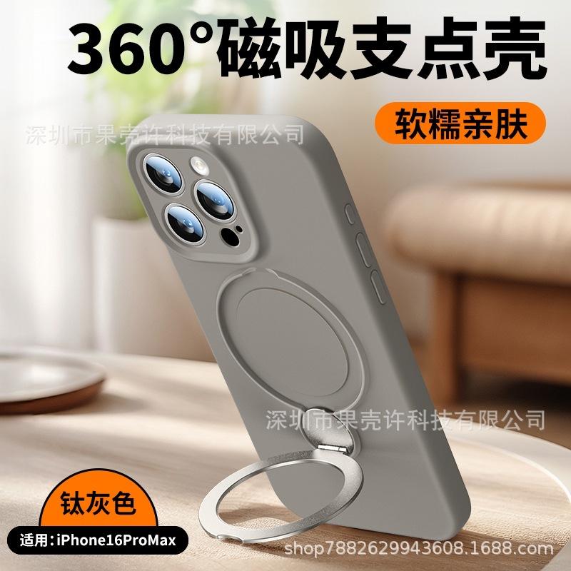 Liquid silicone rotating magnetic suction bracket is suitable for Apple 11 mobile phone case iphone11promax anti-drop protective cover.