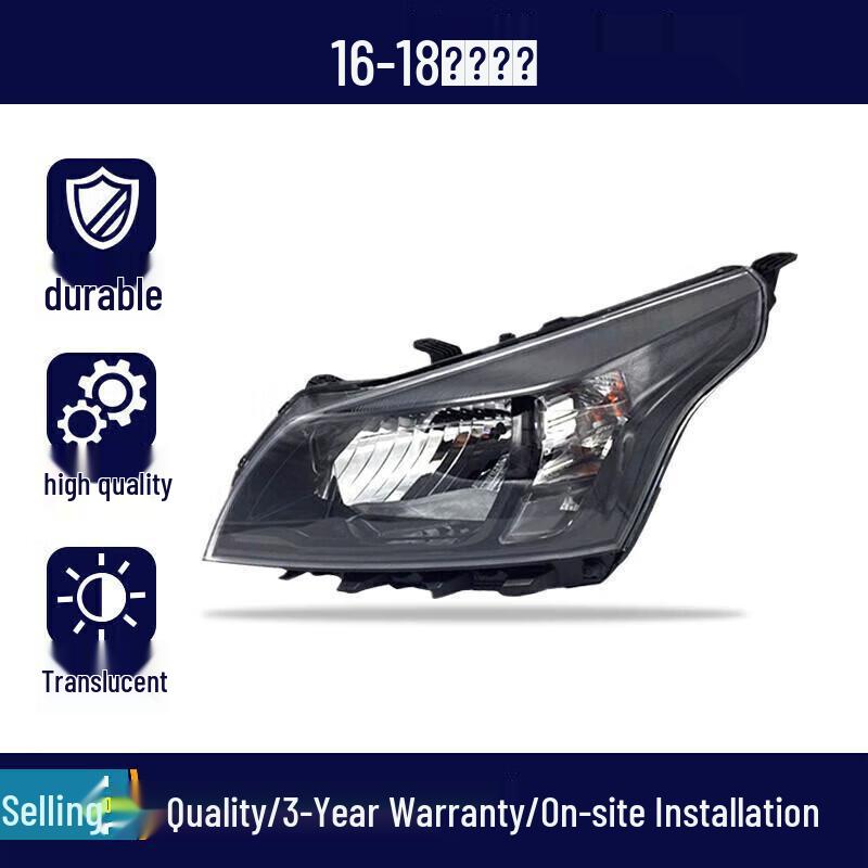 Kia Cerato 2005-2018 Headlight Cover Assembly for High/Low Beam