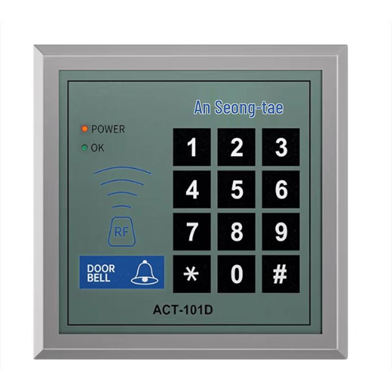 An Cheng Tai Electronic Access Control Magnetic Lock