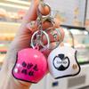 Bravery Helmet Keychain Pendant - Baishatun Mazu Festival Souvenir