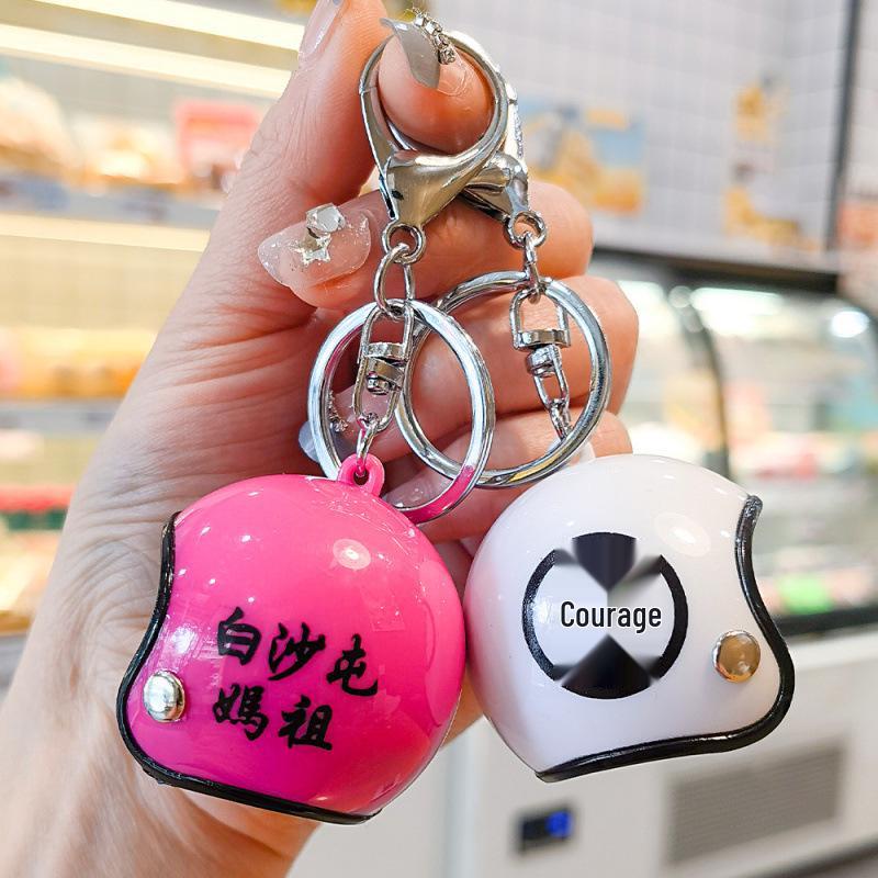 Bravery Helmet Keychain Pendant - Baishatun Mazu Festival Souvenir