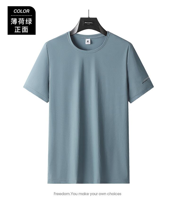 Ice Silk Short-sleeved T-shirt Solid Color Loose T-shirt Thin Large Size Breathable Men's Short-sleeved T-shirt