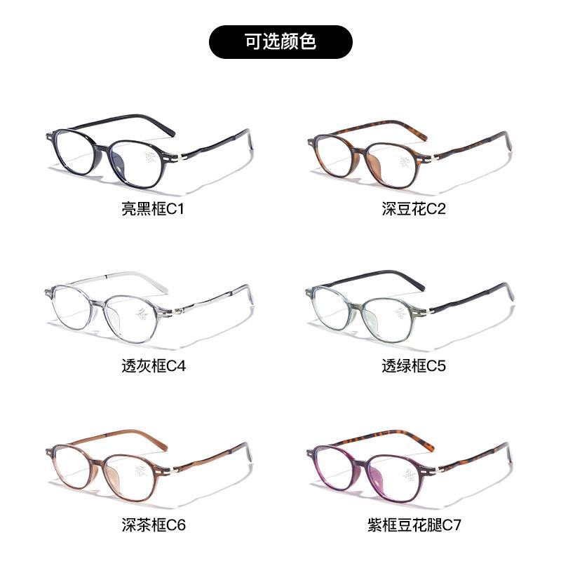 Ultra-light small frame TR glasses frame men's and women's elegant temperament anti-blue flat mirror plain literature and art
