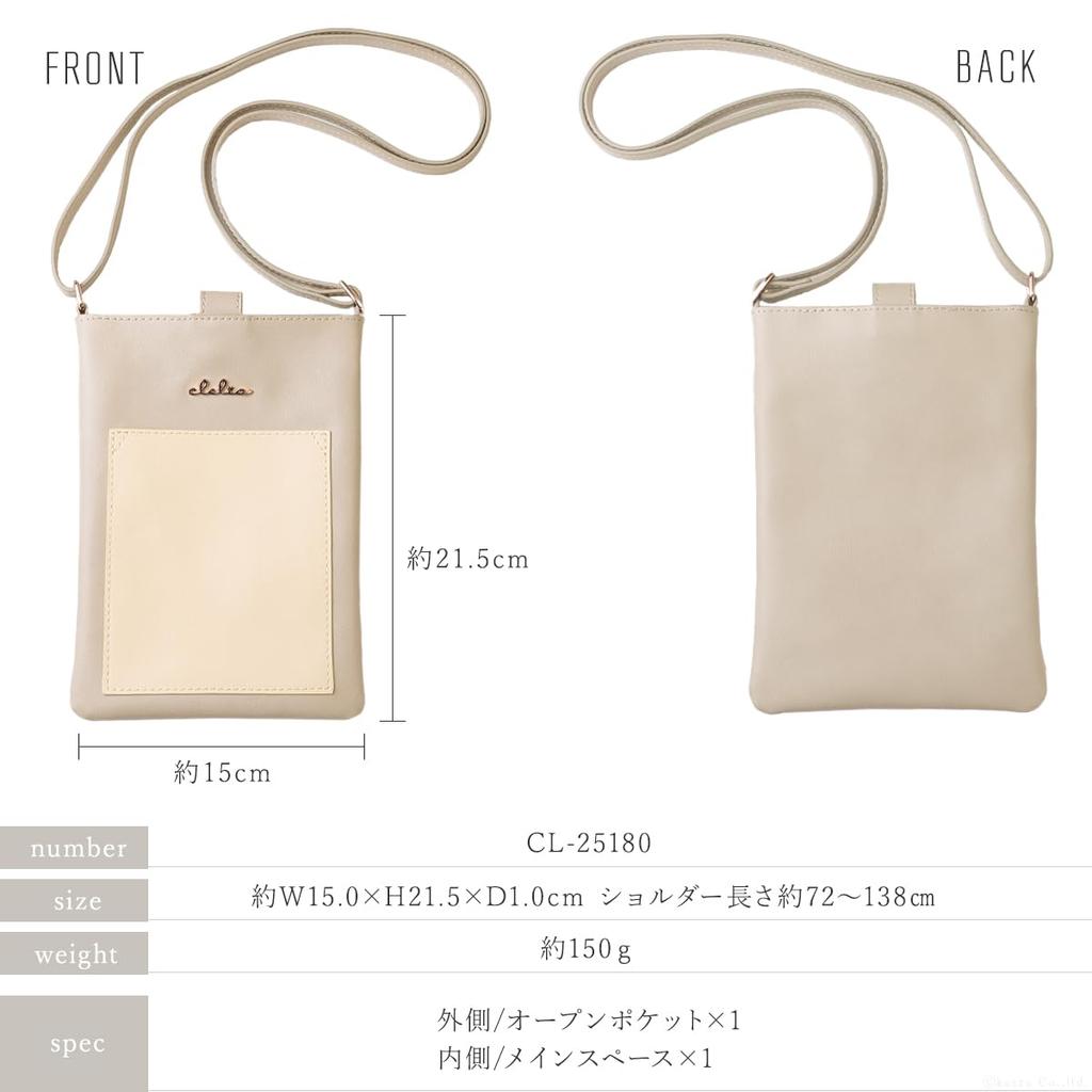 Smartphone Shoulder Smartphone Small Shoulder Allegro Series [Clelia] Bag, Pouch, Women's, Bag, [CL-25180] (Olive Green)