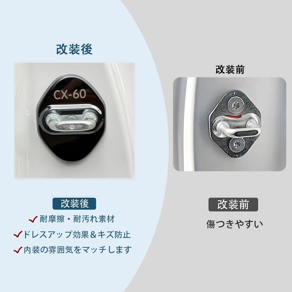 TADOKAPATU CX60-MGB Striker Cover for Mazda CX-60 Door Lock Cover Plating Accessories Interior Parts