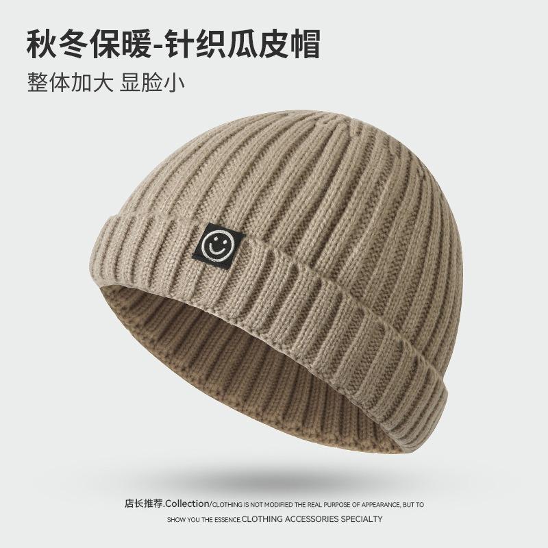 New Smiley Face Sticker Solid Color Knitted Hat Hip-hop Personality Warm Versatile Fashion Trend Casual Melon Hat
