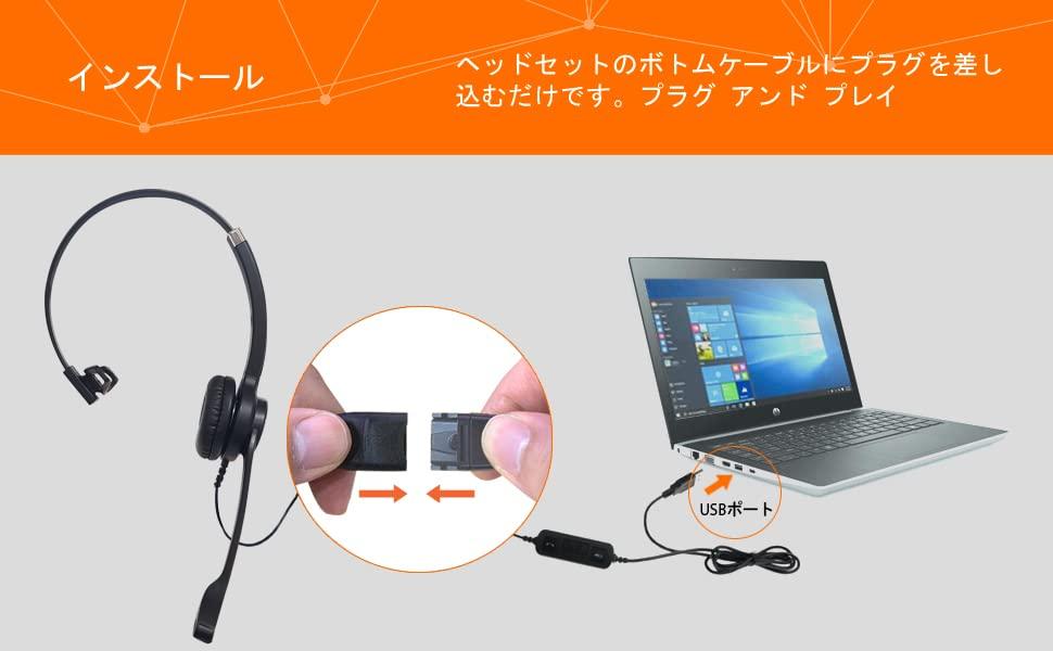 IPD Einzelohr-Headset mit Geräuschunterdrückung für PC-Softphones wie Microsoft Skype für Cisco und andere Kommunikationssoftwareprogramme IPH-250 USB-A