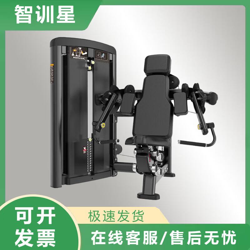 Zhi Xun Xing Li Liang Strength Training Equipment