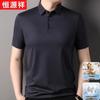 Hengyuanxiang Men's Silk Blend Short Sleeve Polo T-Shirt