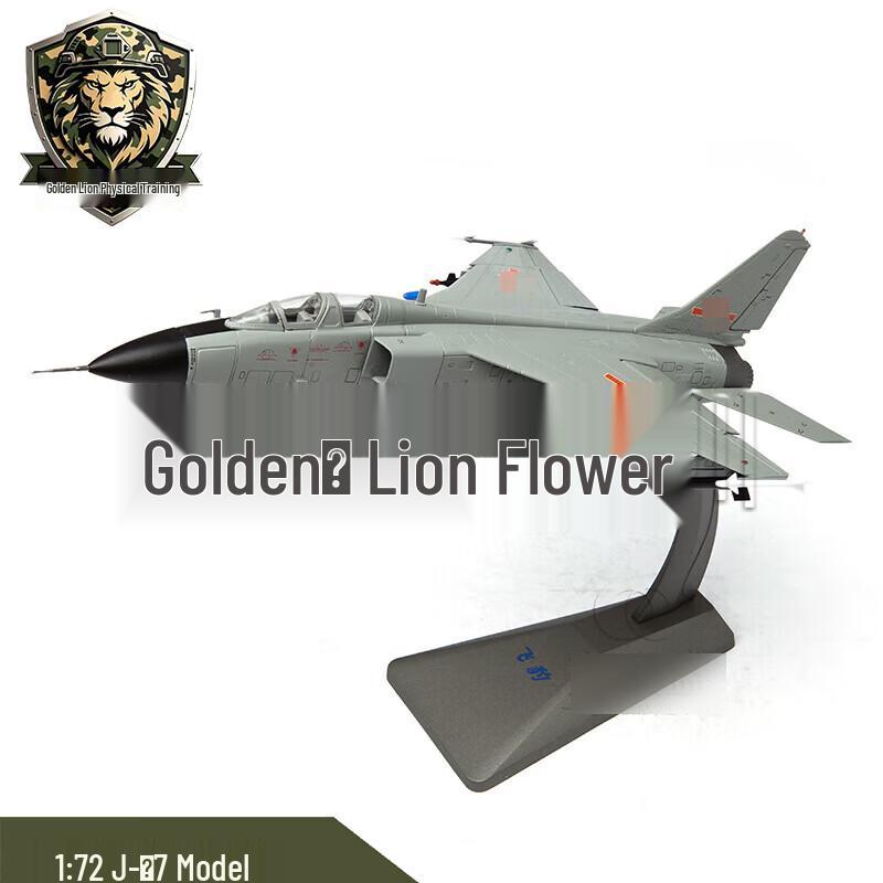 JH-7A Flying Leopard Fighter Jet Die-cast Model