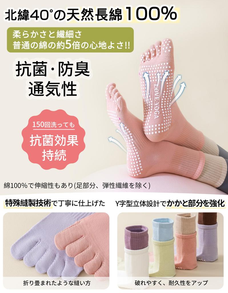 GOKEI Yoga and Pilates Designed by a Pilates Long Socks for and and Warm and Perfect for Hot Gym and Light and Black Women's Five-Toe Socks, Non-Slip,