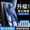 Applicable To Redmi K11 Mobile Phone Case New Feather Mirror Glass K11Pro Ultra-thin Lens All-inclusive Anti-drop Heat Dissipation