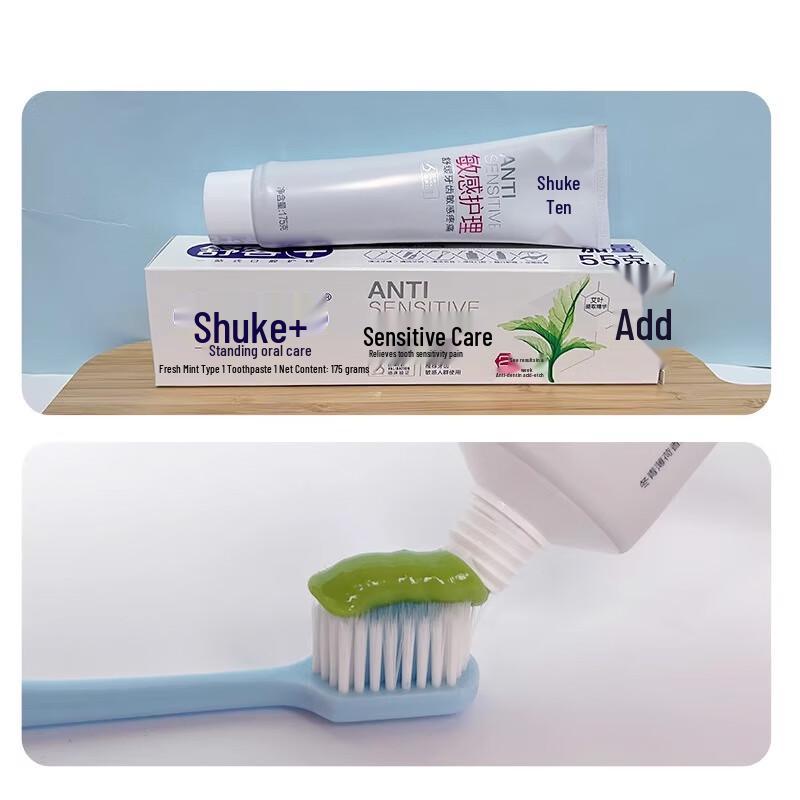 Shuke Anti-Sensitivity Toothpaste Twin Pack