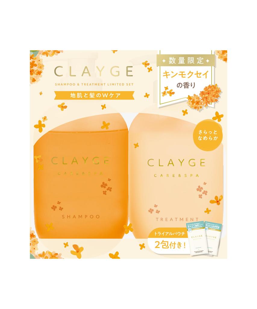 CLAYGE Courreges Shampoo and Treatment Limited Edition Osmanthus 500ml Set, Scent, (2 Bottles)