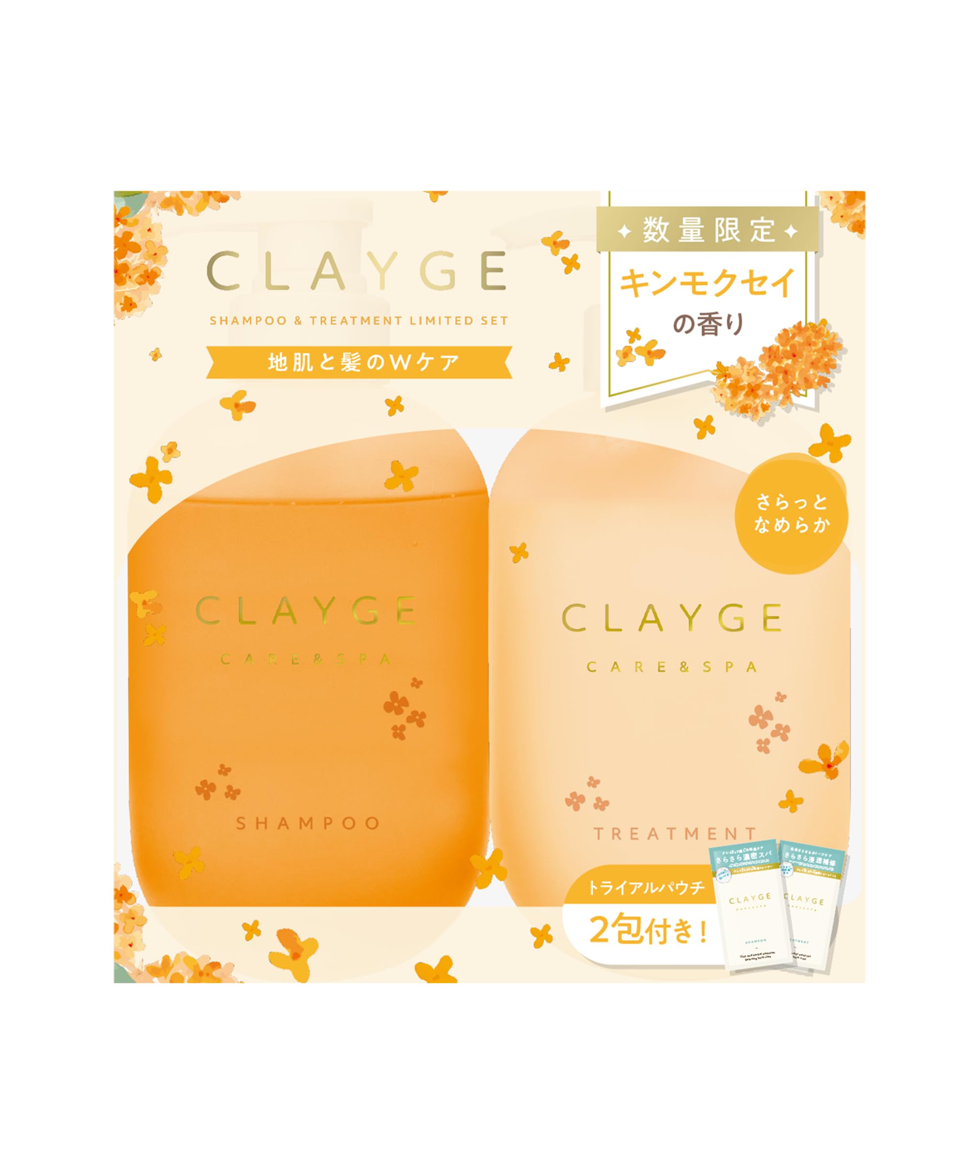 

CLAYGE Courreges Шампунь и Кондиционер Лимитированная Серия Османтус Набор 500 мл, Аромат, (2 бутылки) оранжевый