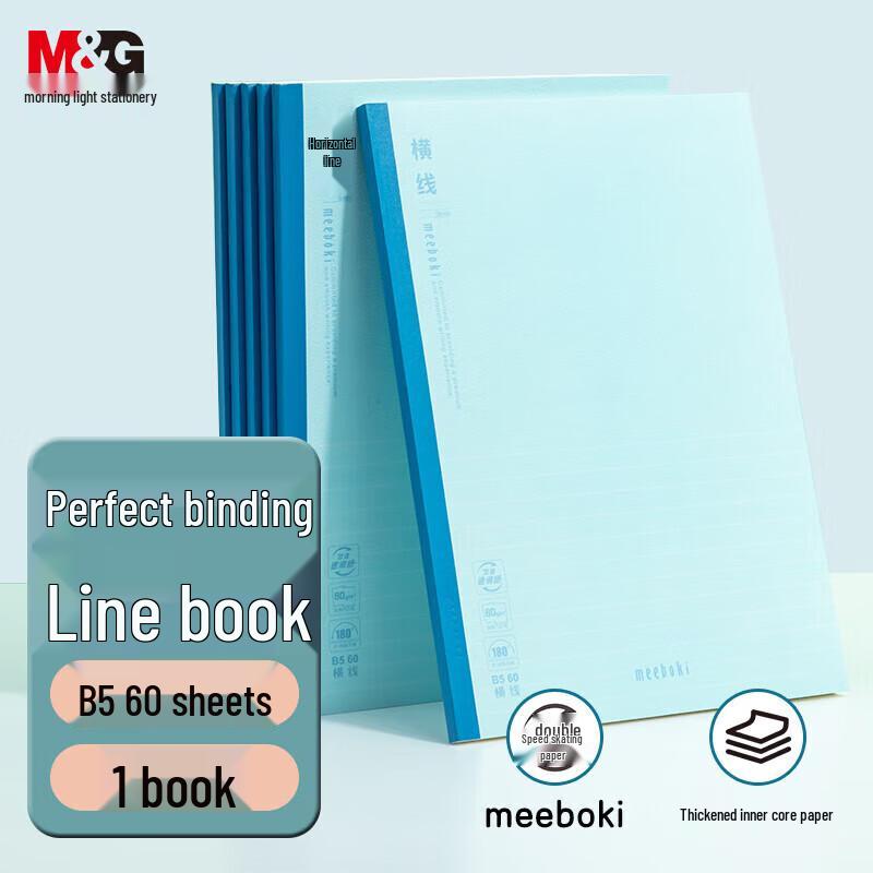 M&G Meeboki B5 60-Page Lined Thread-Bound Notebook