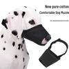 Câini – Echipamente pentru antrenare și dresare