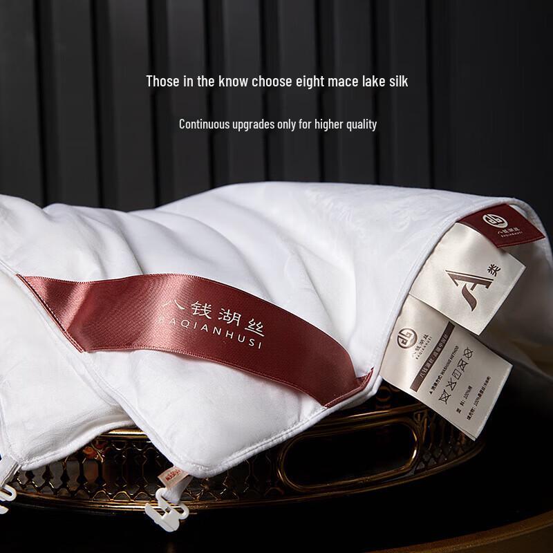 BAQIANHUSI Qinjin Lingzhi Mulberry Silk Quilt