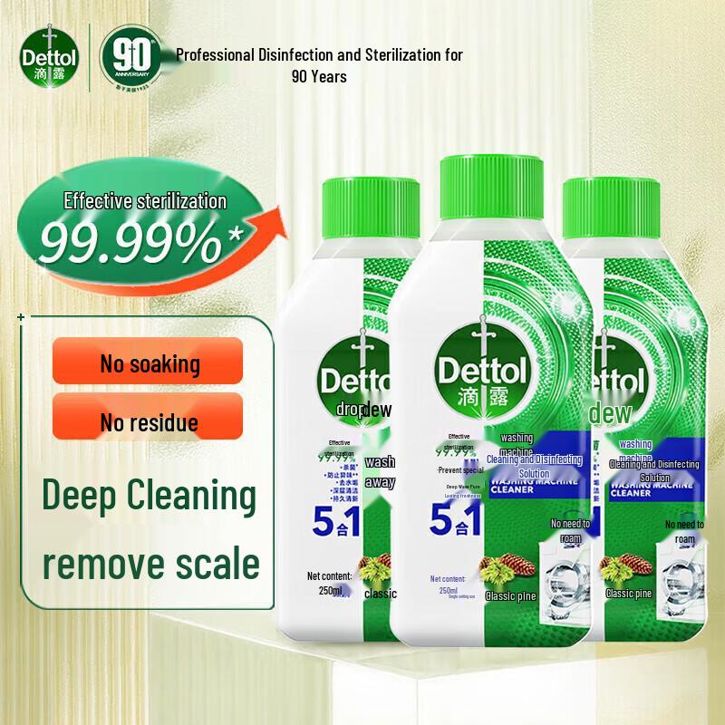 Dettol Washing Machine Cleaner