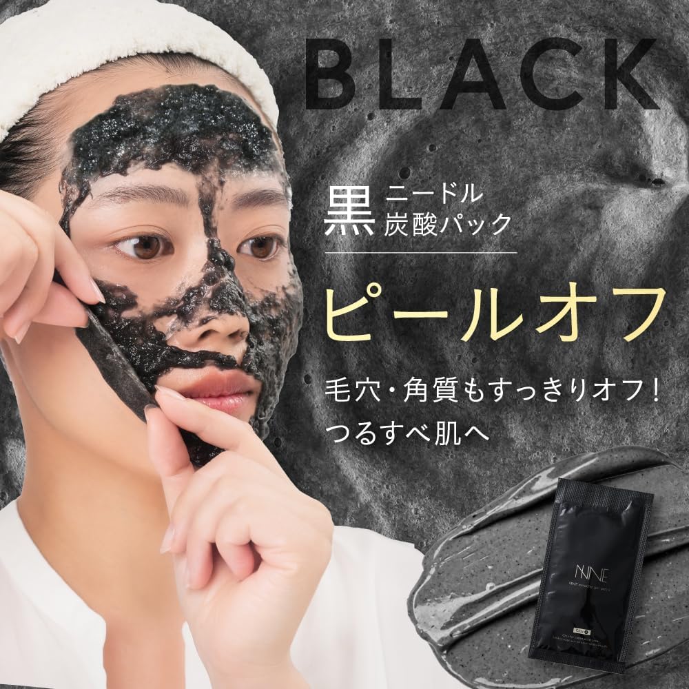 New Cycle Care NNE Needle Carbonated Pack Needle Clay Cica Pore Moisturizing Packets Idea [Carbonated Pack, Beauty, Pack, Pack, Relief, CICA,