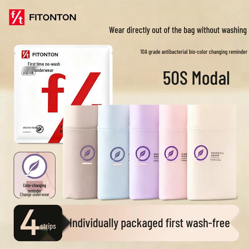 

Женские бесшовные трусы-слипы средней посадки из модала с антибактериальным эффектом FitonTon XL (120-140 jin)