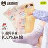 Girls' Cotton Mesh Socks - Summer/Spring Breathable Cartoon Design