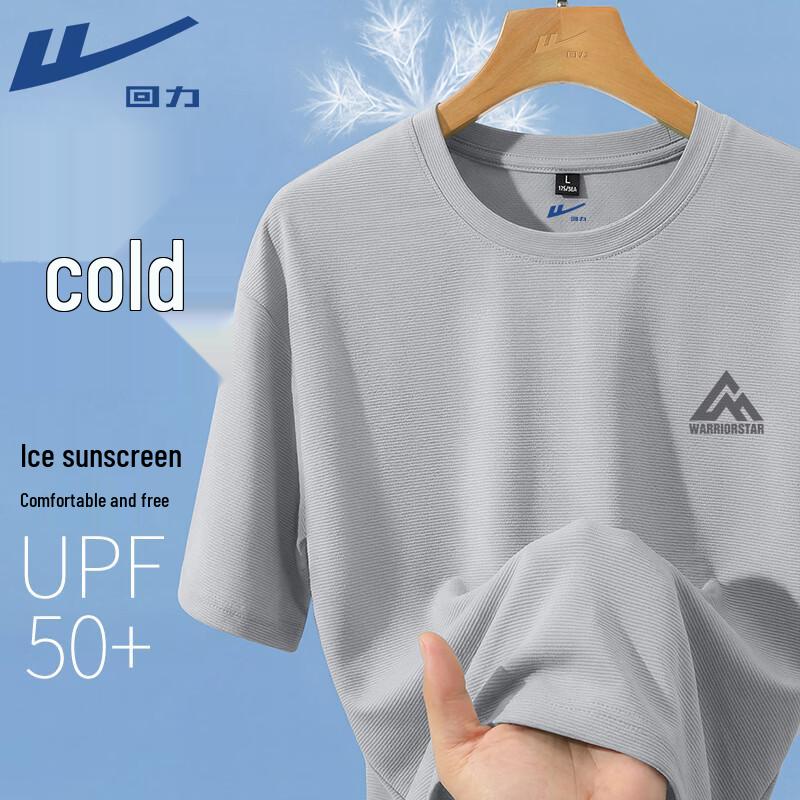 Warrior UPF50+ Cooling Ice Silk T-Shirt 2XL