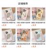 Cake Bear Wave Mirror Suitable for Apple 16/15/iphone13promax Huawei Makeup Mirror Mobile Phone Case
