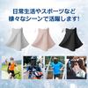 New for Summer Sun Protection Mask Face Cover Highest Level UV Cut 3D Structure for a Slimming Effect Multiple Breathing Holes for Comfortable UV Cut