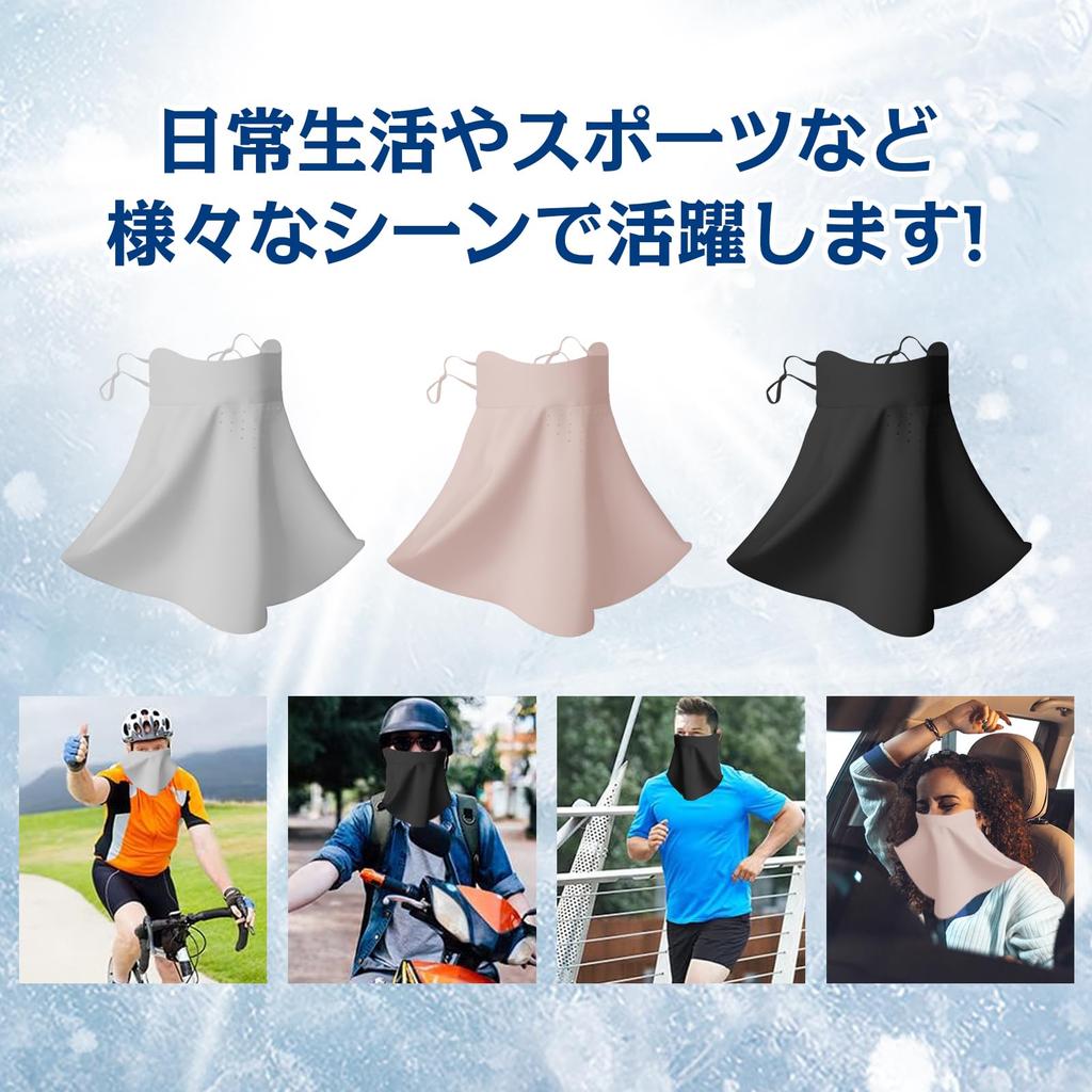 New for Summer Sun Protection Mask Face Cover Highest Level UV Cut 3D Structure for a Slimming Effect Multiple Breathing Holes for Comfortable UV Cut
