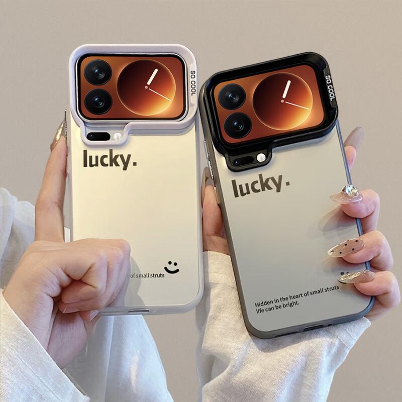 Xiaomi 17 Pro Max Case Full Coverage Ultra-Thin Simple Creative Personalized Silver Laser Anti-Drop Protective Cover Black