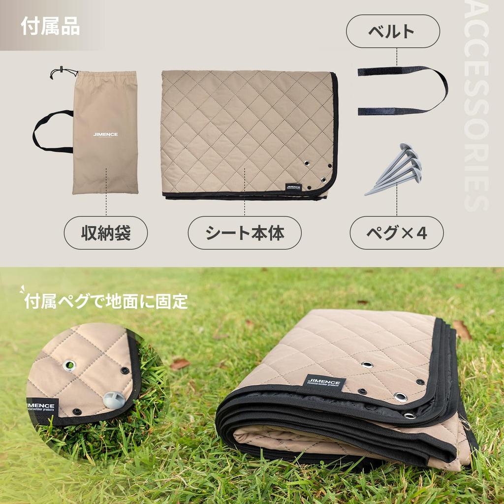JIMENCE Leisure Sheet, Thick, Storage Bag Included, For 1-3 People, 200 X 150cm, Camping Mat (Brown)