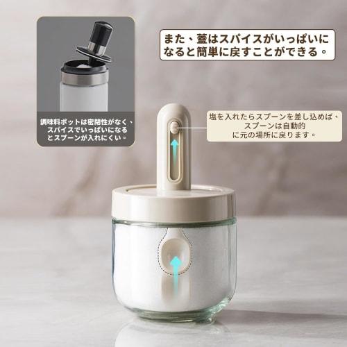Breame Seasoning Shaker, Salt and Sugar Shaker, Spice Pot with Extendable Spoon, Heat-Resistant Glass Container, Moisture-Resistant, No Clumping, Styl