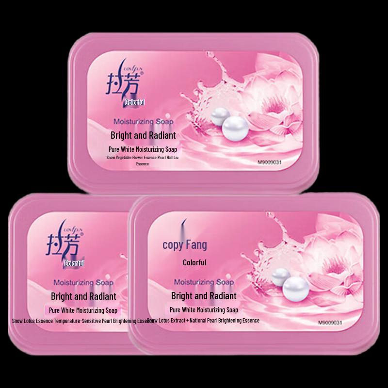 Lafang Moisturizing Floral Bar Soap