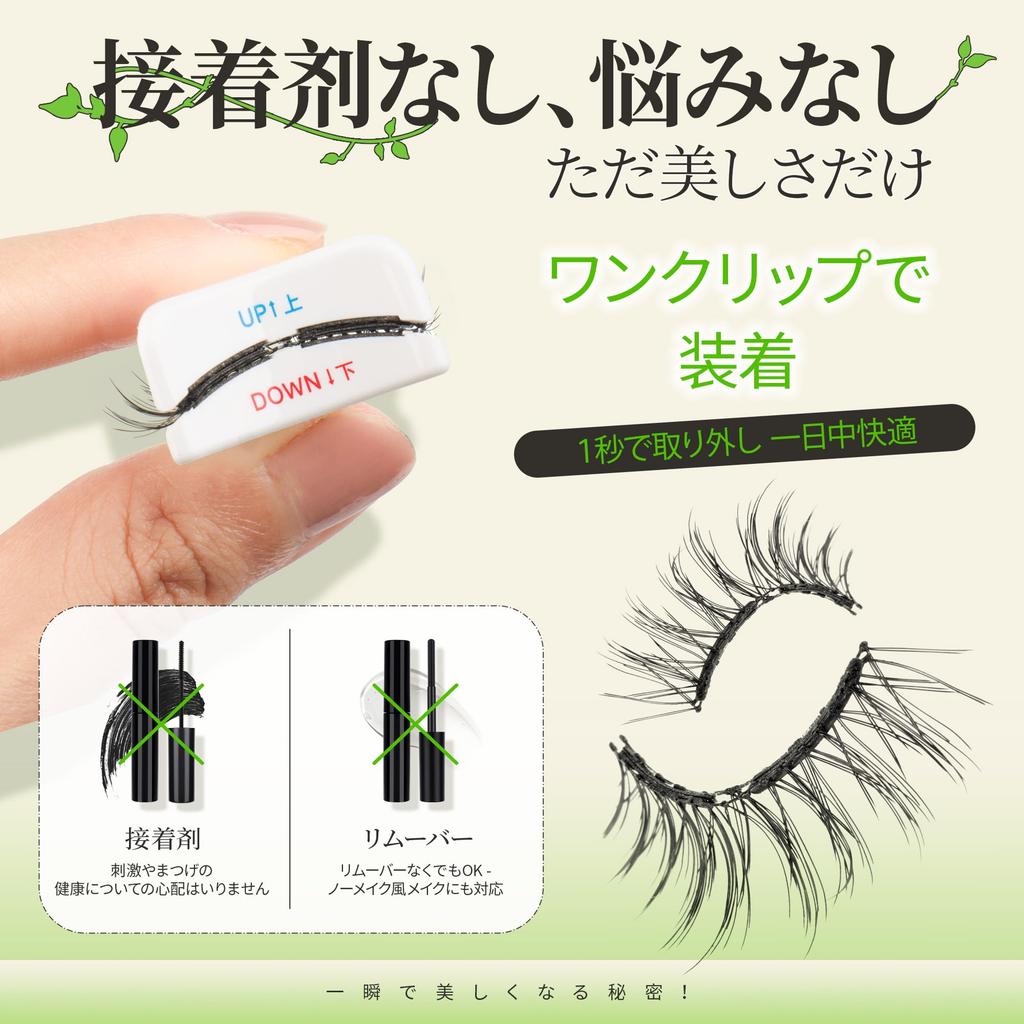 LASHVIEW Knstliche Wimpern, magnetisch, knstliche Wimpern,  wiederverwendbar, weich, magnetisch, natrlich, ohne Klebstoff, magnetische  Wimpern, winddicht, wasserdicht, fr ganztgigen Komfort gnstig kaufen   Preis, kostenloser Versand, echte ...